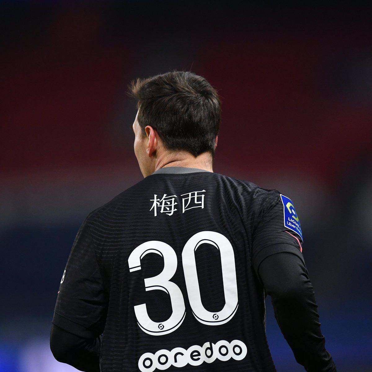 員年度