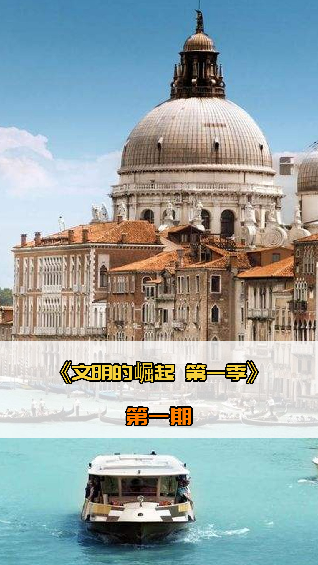 步不仅体现