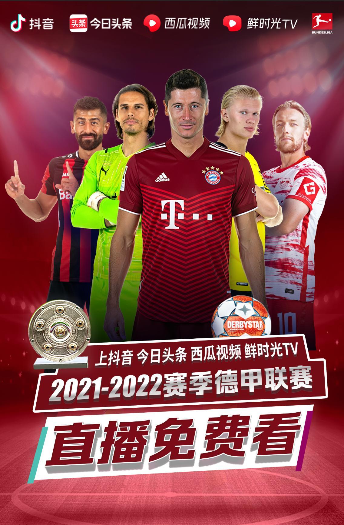 目的旅